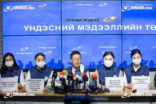 Оюутнууд: 'Танай сургууль татан буугдсан' хэмээн гадуурхагдаж байна